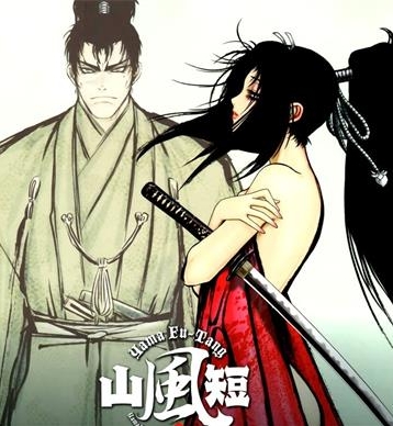 《山风短》山田风太郎创作 PDF电子漫画下载【01-4卷完结】————Kindle/JPG/PDF/Mobi-DXM66卡通站