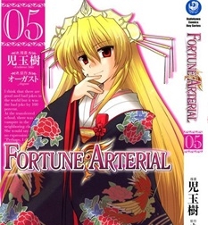 《Fortune Arterial》儿玉树创作 PDF版电子漫画【01-7卷完结】—–Kindle/JPG/Mobi/PDF-DXM66卡通站