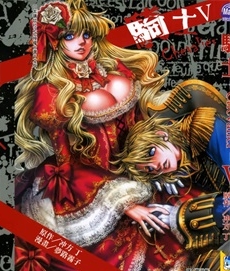 《骑士Chevalier》梦路创作 PDF电子漫画资源【01-8卷完结】————Kindle/JPG/PDF/Mobi-DXM66卡通站
