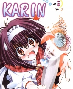 《KARIN增血鬼》影崎由那 创作 PDF电子漫画资源【01-14卷完结】————Kindle/JPG/PDF/Mobi-DXM66卡通站