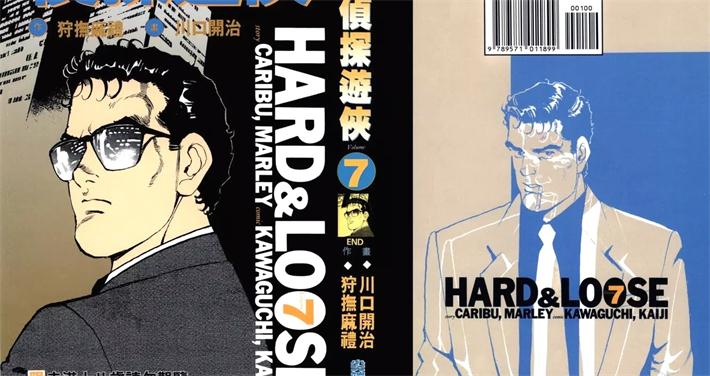 图片[1]-《侦探游侠》川口开治创作 PDF电子漫画资源【01-7卷完结】——-Kindle/JPG/PDF/Mobi 大向-DXM66卡通站