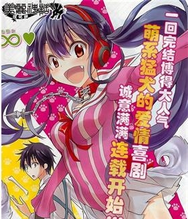 《地狱三头犬的日常》樱井亚都创作 PDF电子漫画资源【01-56话完结】——-Kindle/JPG/PDF/Mobi 大向-DXM66卡通站