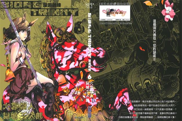 图片[1]-《混合世界/深渊融接》大暮维人创作 MOBI&PDF电子漫画资源【01-14卷完结】——-Kindle/JPG/PDF/Mobi 大向-DXM66卡通站