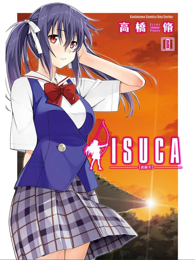 图片[1]-《ISUCA依丝卡》高桥修 创作 PDF版电子漫画【01-9卷完结】—–Kindle/JPG/Mobi/PDF-DXM66卡通站
