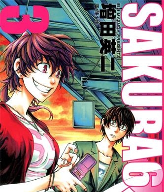 《SAKURA6人行》增田英二创作 PDF版电子漫画【01-5卷完结】—–Kindle/JPG/Mobi/PDF-DXM66卡通站