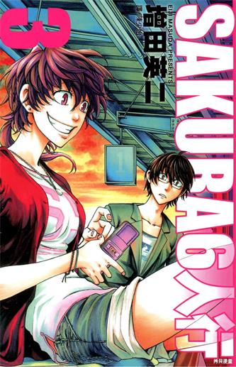 图片[1]-《SAKURA6人行》增田英二创作 PDF版电子漫画【01-5卷完结】—–Kindle/JPG/Mobi/PDF-DXM66卡通站