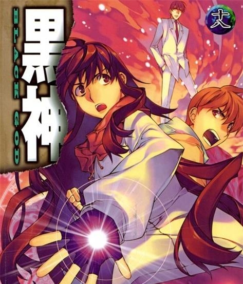 《黑神》朴晟佑创作 PDF电子漫画资源【01-19卷完结】——Kindle/JPG/PDF/Mobi-DXM66卡通站