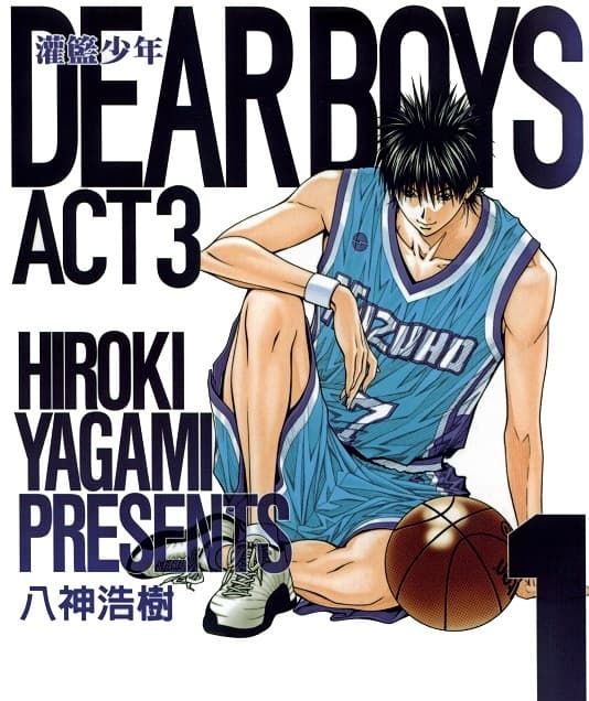 《灌篮少年ACT3》八神浩树创作 MOBI电子漫画资源【01-21卷完结】——Kindle/JPG/PDF/Mobi-DXM66卡通站
