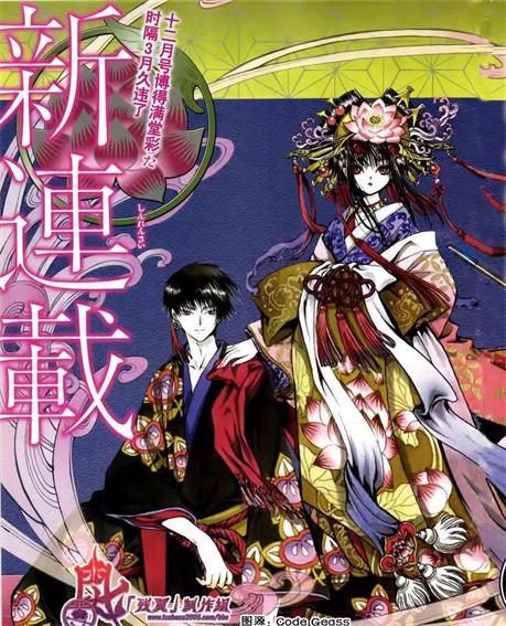 图片[1]-《7号闸门》CLAMP创作 MOBI电子漫画【01-22话连载】—–Kindle/JPG/Mobi/PDF-DXM66卡通站