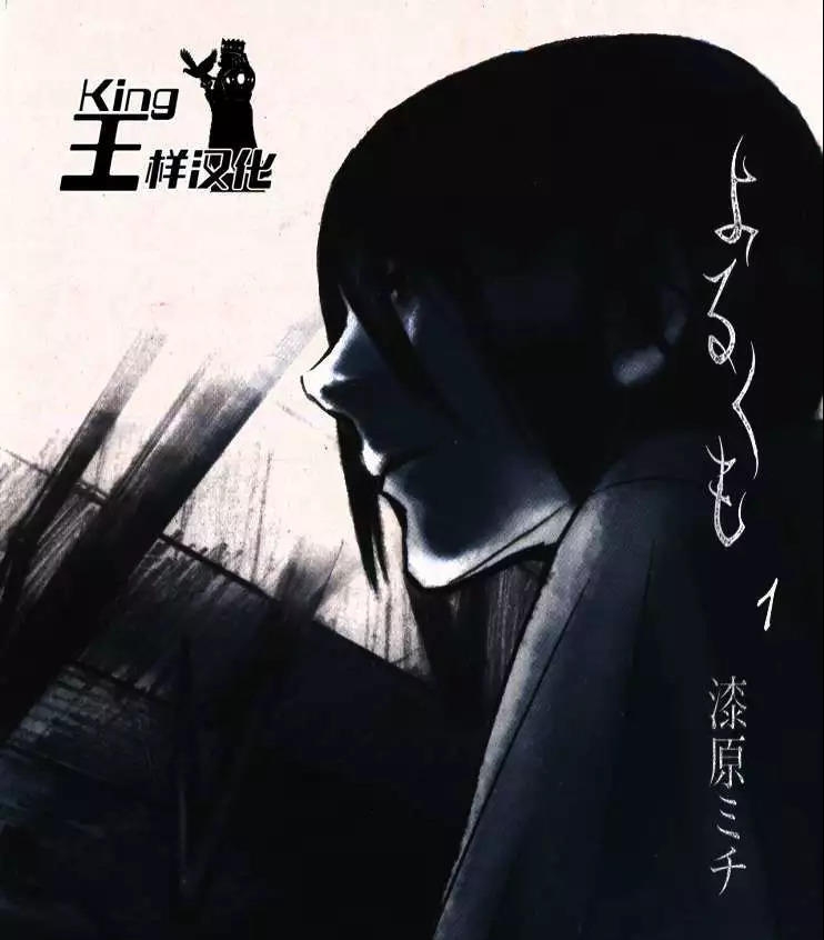 《夜蜘蛛》漆原创作 PDF电子漫画【01-37话完结】—–Kindle/JPG/Mobi/PDF-DXM66卡通站
