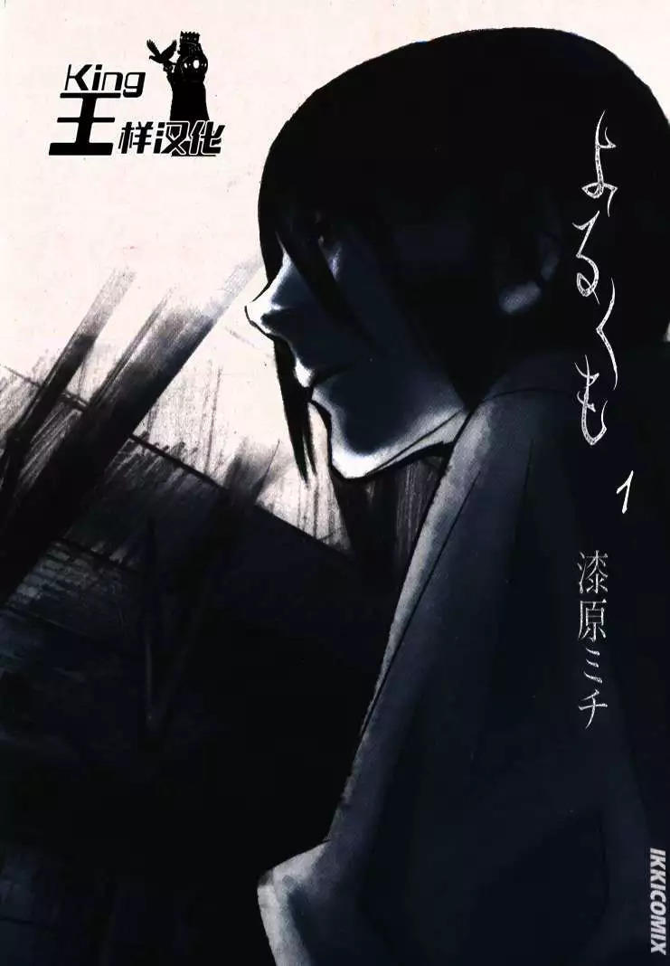 图片[1]-《夜蜘蛛》漆原创作 PDF电子漫画【01-37话完结】—–Kindle/JPG/Mobi/PDF-DXM66卡通站