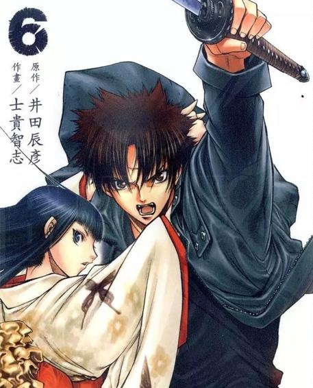 《xblade刀》士贵智志创作 PDF电子漫画资源【01-12卷完结】————Kindle/JPG/PDF/Mobi-DXM66卡通站