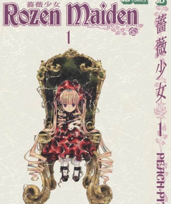 《蔷薇少女》PEACH-PIT创作 PDF电子漫画【01-8卷完结】—–Kindle/JPG/Mobi/PDF-DXM66卡通站