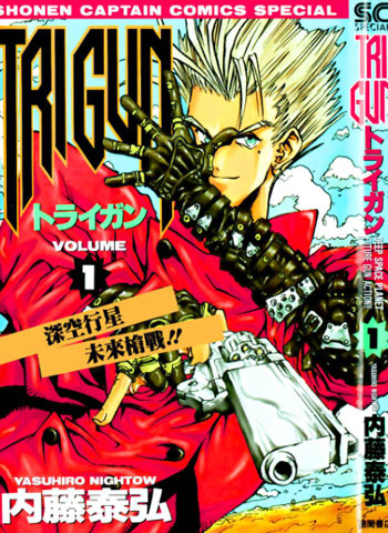图片[1]-《枪神Trigun》内藤泰弘创作 PDF电子漫画资源【一部20话+二部14话完结】————Kindle/JPG/PDF/Mobi-DXM66卡通站