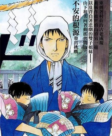 《未踏之地》山下和美创作 PDF电子漫画资源【1-68话连载中】————Kindle/JPG/PDF/Mobi-DXM66卡通站