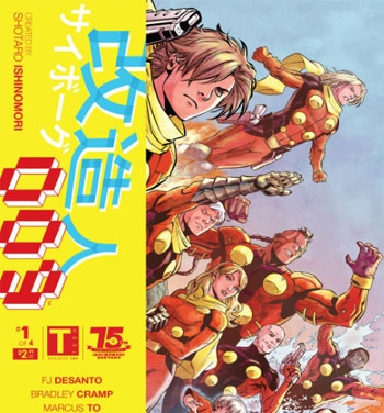 《再造人009》石之森章太郎创作 PDF电子漫画资源【01-4卷完结】——-Kindle/JPG/PDF/Mobi-DXM66卡通站