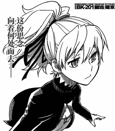 《黑之契约者-漆黑之花》岩原裕二创作 MOBI电子漫画【上下篇完结】—–Kindle/JPG/Mobi/PDF-DXM66卡通站