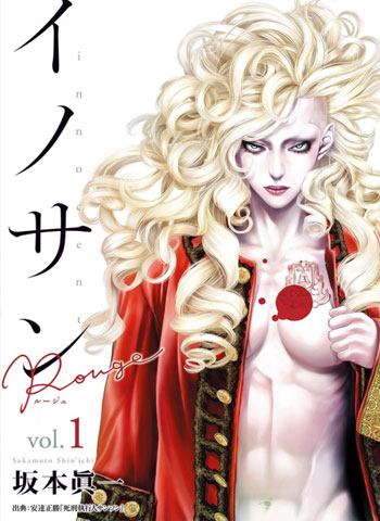图片[1]-《纯真之人》坂本真一创作 PDF电子漫画【01-34话连载】—–Kindle/JPG/Mobi/PDF-DXM66卡通站