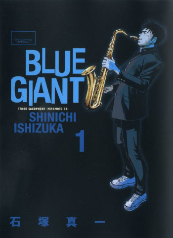 图片[1]-《蓝色巨星BLUE GIANT》石塚真一创作 PDF电子漫画【01-10卷完结】—–Kindle/JPG/Mobi/PDF-DXM66卡通站