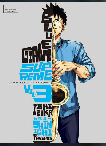 图片[1]-《蓝色巨星2 BLUE GIANT SUPREME》石塚真一创作 PDF电子漫画【01-11卷完结】—–Kindle/JPG/Mobi/PDF-DXM66卡通站