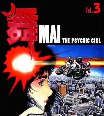 《女超人小舞》池上辽一创作 PDF电子漫画【01-5卷完结】—–Kindle/JPG/Mobi/PDF-DXM66卡通站