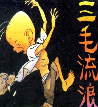 《三毛流浪记》张乐平创作 MOBI电子漫画【01-10卷完结】—–Kindle/JPG/Mobi/PDF-DXM66卡通站