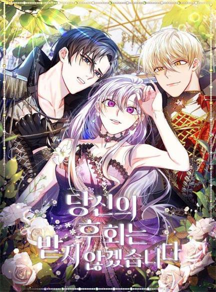 《我不会接受你的忏悔》韩著作 PDF电子漫画【01~46话完结】————Kindle/JPG/PDF/Mobi-DXM66卡通站