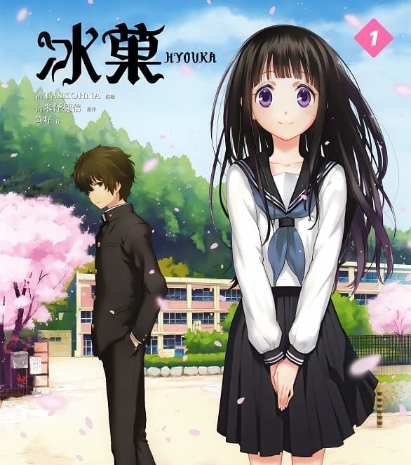 《冰菓》TASKOHNA创作 MOBI版资源下载【第01-14卷未连载】【电子版漫画】-DXM66卡通站