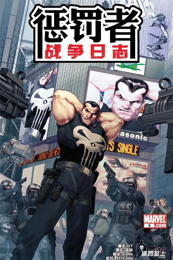 《惩罚者战争日志》Marvel创作 PDF版漫画下载【01-26卷完结】-DXM66卡通站