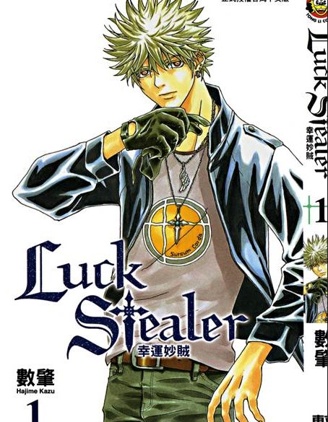 《盗运者》がつぃに创作 PDF版漫画下载【01-7卷完结】【电子漫画】-DXM66卡通站