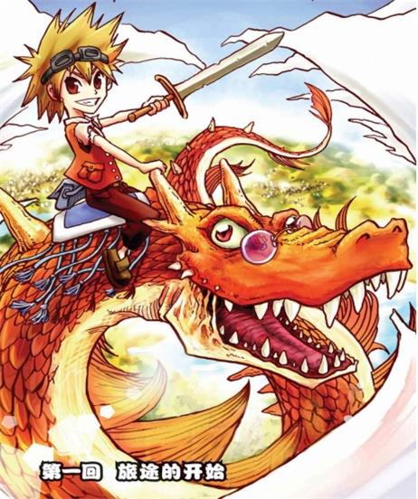《主题世界》极乐鸟创作 PDF&MOBI版漫画下载【第01-54话完结】【电子漫画】-DXM66卡通站