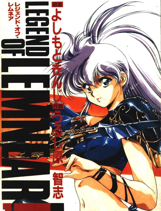 《极黑之翼》漆原智志创作 PDF版漫画下载【第01-3卷完结】【电子漫画】-DXM66卡通站