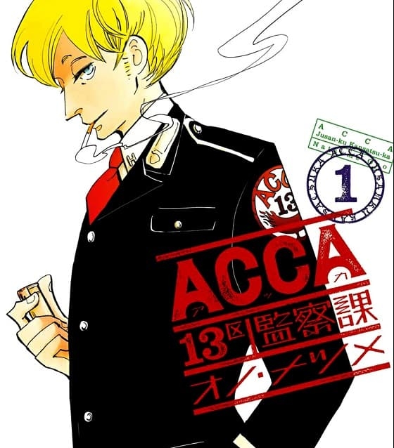 《ACCA13区监察课》小野夏芽创作 MOBI版资源下载【第01-06卷完+外传】【电子版漫画】-DXM66卡通站