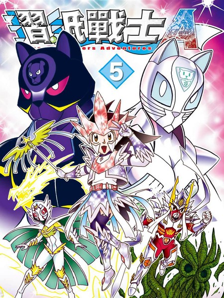 《折纸战士A》大崎充创作 PDF版漫画下载【01-11卷连载】-DXM66卡通站