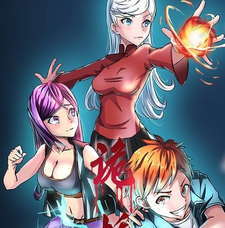 《诡桥》逐浪创作 PDF版漫画下载【第01-45回完结】-DXM66卡通站