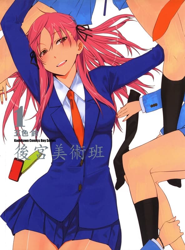 《后宫美术班》五色铃创作 MOBI版漫画下载【第01-02卷完结】-DXM66卡通站