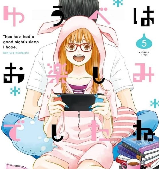 《昨晚过得很愉快吧》金田一莲十郎创作 MOBI版资源下载【第01-101话连载】【电子版漫画】-DXM66卡通站
