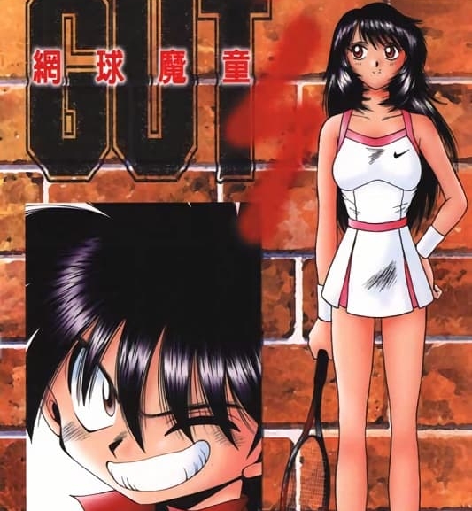 《网球魔童》风童纯创作 MOBI电子漫画资源【第01-17卷完结】-DXM66卡通站
