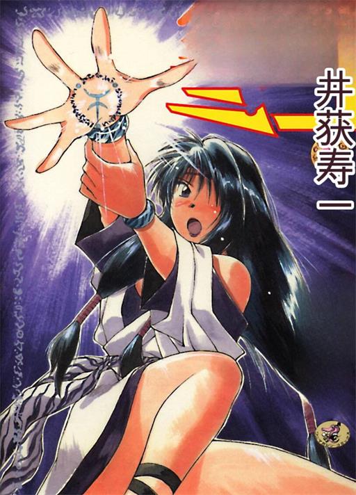 《灵能侦探美子》 井荻寿一创作 PDF电子漫画资源【第01-12卷完结】-DXM66卡通站