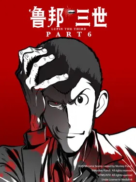 《新鲁邦三世》加藤一彦 PDF&MOBI电子漫画资源【01-183话完结】-DXM66卡通站