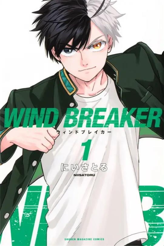 《防风铃》二位悟创作 MOBI版漫画下载【第01-135话连载】-DXM66卡通站