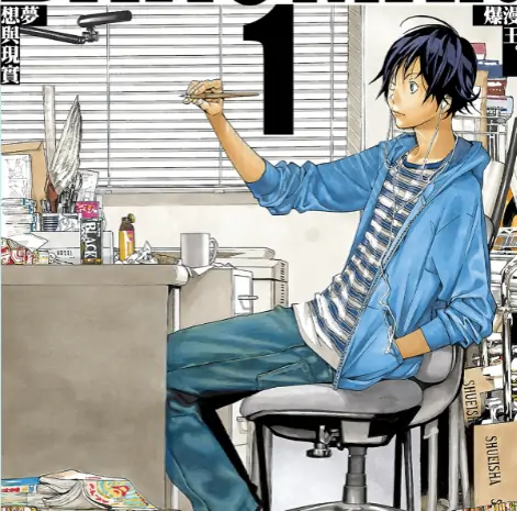 《爆漫王》小畑健创作 PDF高清版【第01-20卷完结】