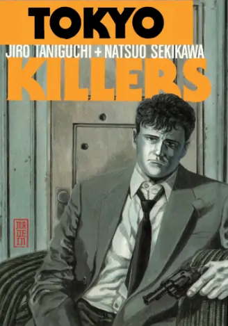 《海景酒店》谷口治郎创作 PDF高清版【第01卷完结】