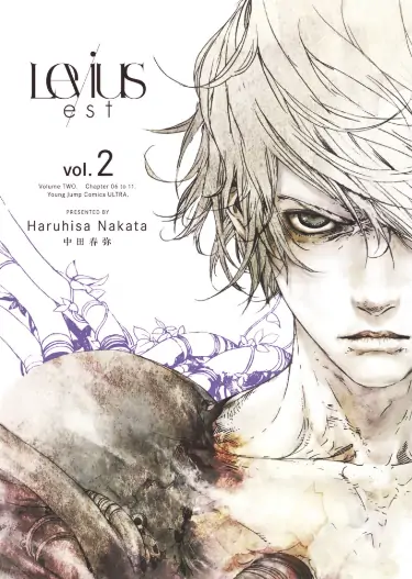 《列比乌斯-Levius【二部曲】》中田春弥创作 PDF高清版【第01-02部合集完结】