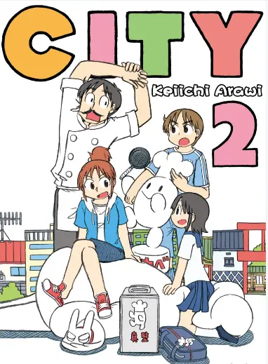 《CITY》新井圭一创作 PDF高清版【第01-14卷完结】