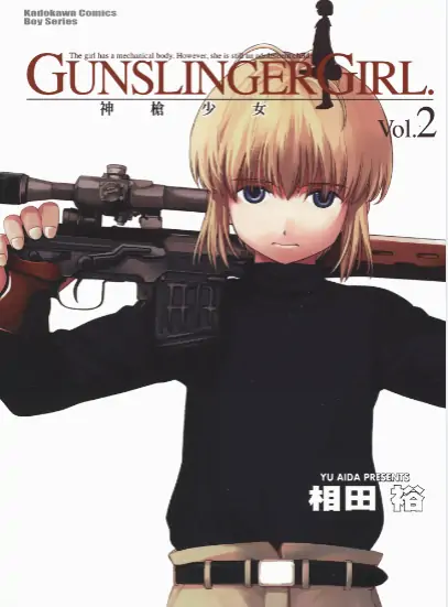 《神枪少女》相田裕创作 PDF高清版【第01-15卷完结】