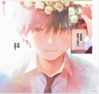 《心之程序》中村创作 PDF高清版【第01-07卷完结】